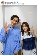 ６歳差の電撃婚カップル「新婚さんいらっしゃい！」登場へ「お顔が似てきた」純烈・後上翔太＆横山由依に騒然