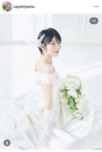檜山沙耶アナのウェディングドレス姿が眩しい「シンデレラや」「とっても綺麗」夫は西岡良仁