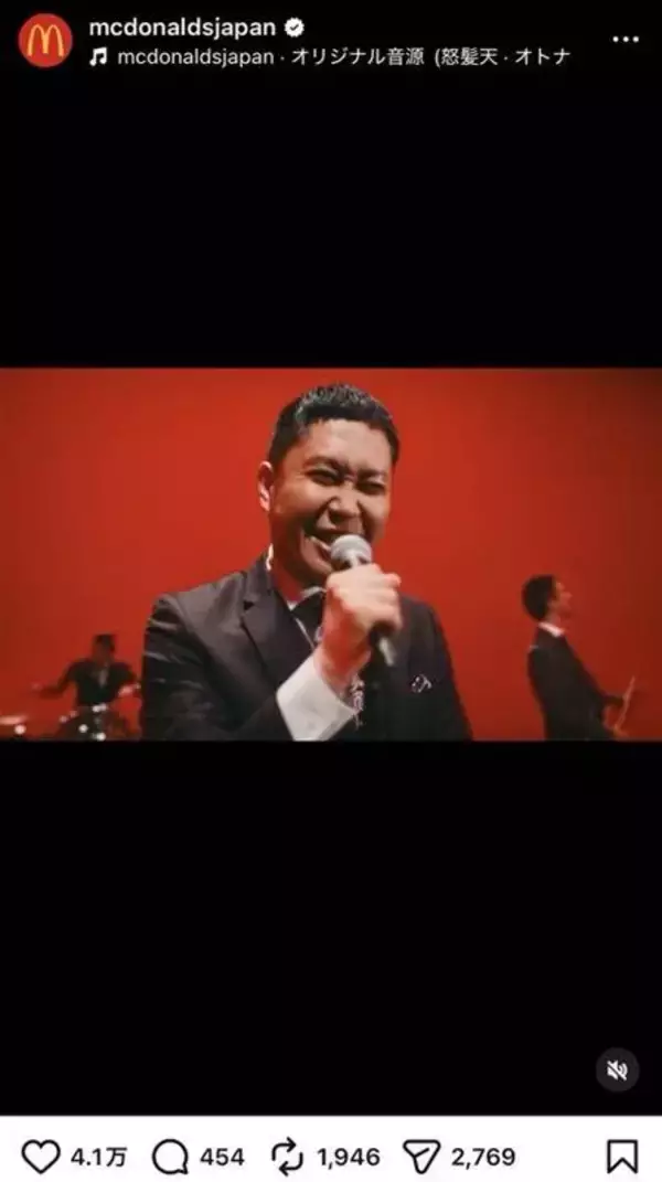 Ｍ―１準優勝芸人の歌声がレベチ！マクドナルドとのコラボ動画にフォロワー感激「想像以上に歌がうますぎた」「なんだか涙が出た」ドンデコルテ・渡辺銀次
