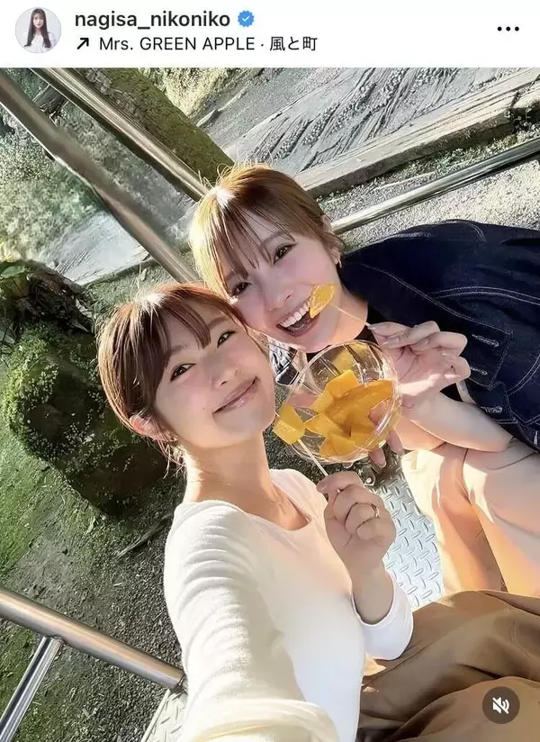 元ＮＭＢ４８コンビで「なぎさとかりん旅」渋谷凪咲、台湾満喫「こじりんが撮ってくれるなぎちゃん可愛い」の声