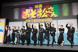 「Ａぇ！ｇｒｏｕｐ　西村拓哉と主演映画の“完シェー”を報告「関西勢のテンポ感」「爆笑必至！」」の画像1