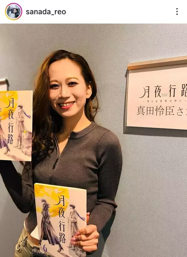 「月夜行路」バブリーちゃん役の「俳優さん」正体にネット驚き「本当に」「調べたら…」「あまりにお綺麗」真田怜臣に反響