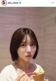 「元ＡＫＢ４８高城亜樹「ばっさり２０センチ」ショートボブの激変姿に「とってもお似合いです！」「いつもステキですね」「なんでも似合うわ」」の画像1