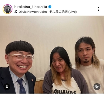 ジャガー横田の息子・大維志くん　どんどん変ぼう！「久しぶり」親子ショット…高校卒業して渡米→帰国