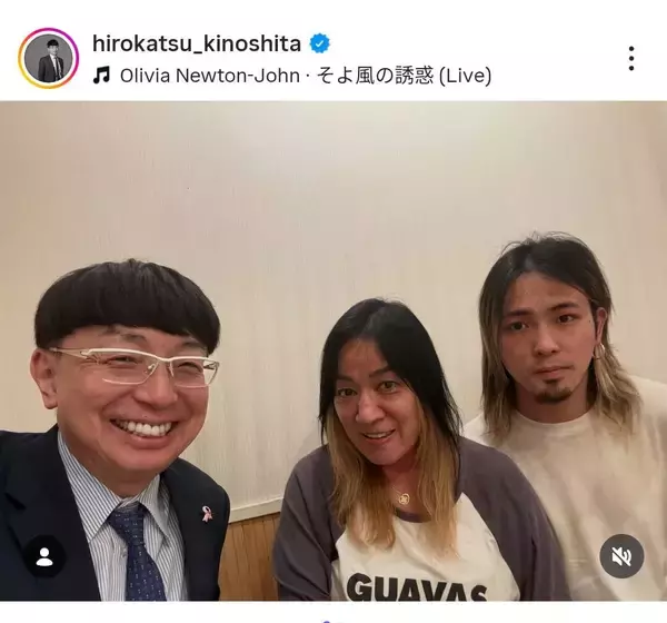 ジャガー横田の息子・大維志くん　どんどん変ぼう！「久しぶり」親子ショット…高校卒業して渡米→帰国