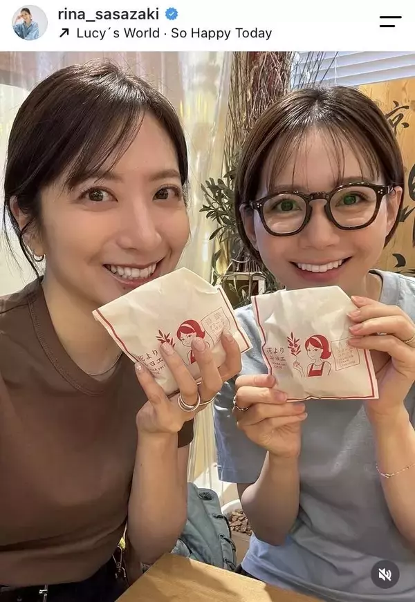 「食べる予定だけ詰め込みました」元日テレ・笹崎里菜アナ、後輩アナと「食い倒れ京都旅」…夫は中丸雄一