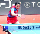 「【卓球Ｔリーグ】昨季女王・神奈川がホーム初戦を４―０で京都に勝利　１８歳・張本美和がエース対決を制す」の画像1