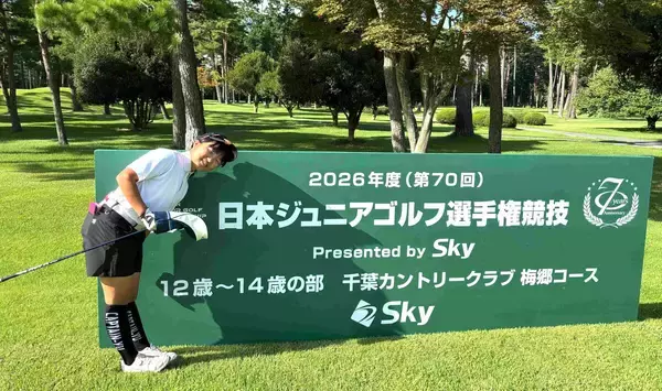ゴルフ「天才少女」須藤弥勒が予選落ちした日本ジュニアを振り返る「悔しい。でも手応えもあります」