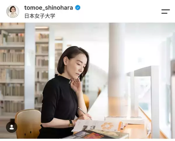 ４７歳・篠原ともえ　日本女子大の新設学部で特別招聘教授に！“シノラー”から激変「学びを深めて」