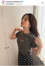 高畑充希が「色気ハンパない」ボディーライン強調「いい女だね」「岡田君に嫉妬」「ママの体型じゃない」「ドキドキしちゃう」