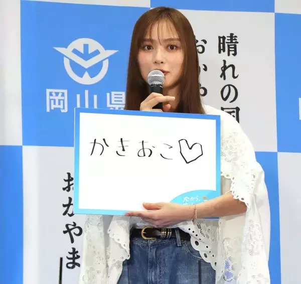 内田理央　岡山県ＰＲのＶｌｏｇ企画に参加「晴れの国というだけある」事務所同期・稲葉友とデニム作り体験