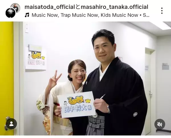 田中将大の妻・里田まい「１３年ぶり」報告にネット騒然「わーぉ！」「マー君…」結婚から１３年「まさか」