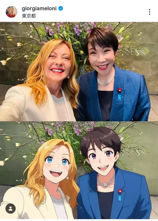 来日したメローニ首相が「お美しい」「超綺麗でビビった」「キュート」高市首相と２ショ「姉妹のよう」と反響