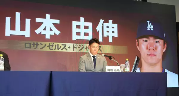 ＷＢＣ経験者が過去最多の１７人　メジャー勢も過去最多８人の〝最強侍〟　岡本、誠也ら追加１０選手発表