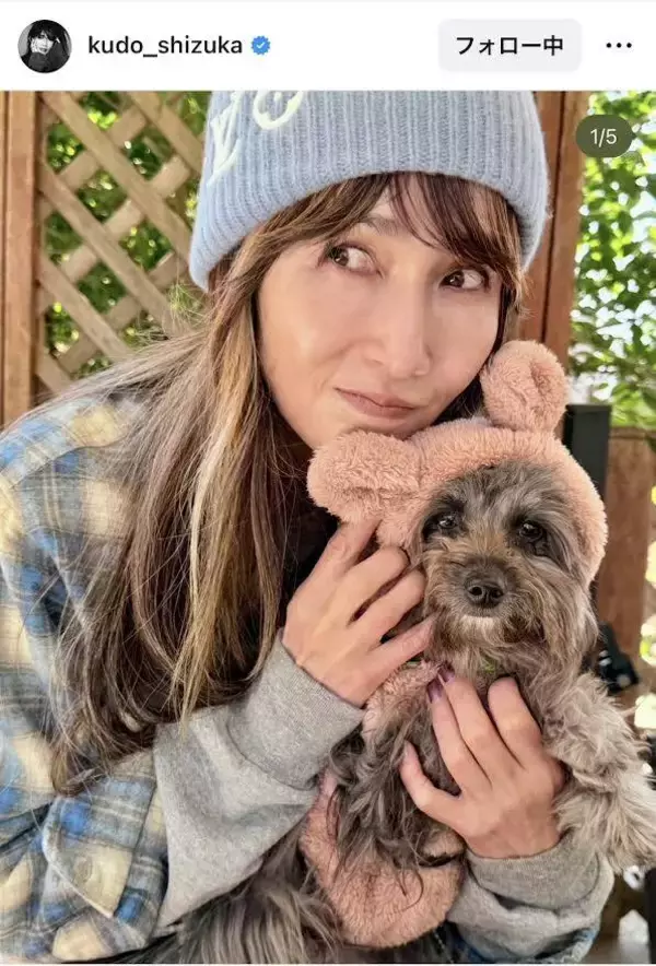 ５５歳・工藤静香の愛犬とのツーショ！長女Ｃｏｃｏｍｉは「うける」…手作りのティラミスゼリーも披露