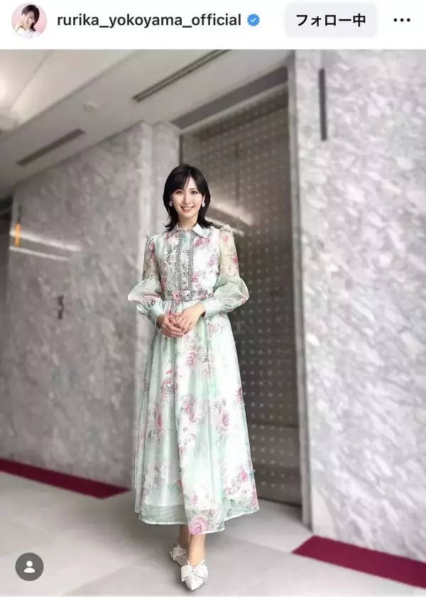 横山ルリカが「フランス人形」春らしい爽やかミントグリーン×花柄ワンピ姿に絶賛の声！「立ち姿がホントに綺麗」