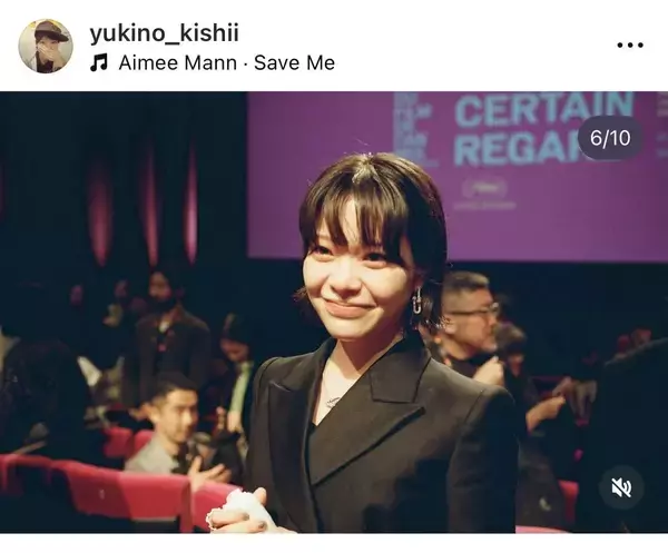 岸井ゆきの「作品が連れていってくれました」カンヌ映画祭への思いを長文で明かす「素敵な言葉」「感動しました」