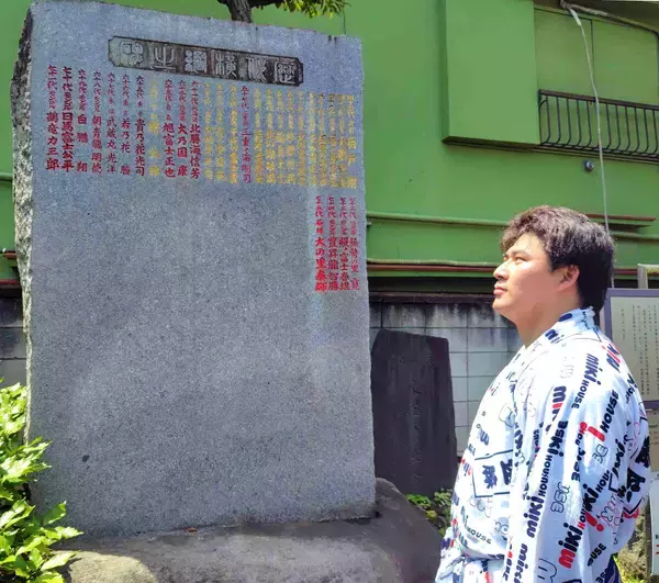 幕下付け出しの大森、歴代横綱の石碑に誓い「僕も刻まれるように頑張ります」　教習生が野見宿禰神社で参拝と清掃