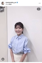 テレ朝・田中萌アナ、シャツの大人コーデでニッコリ！「可愛過ぎる」「笑顔にめちゃくちゃ癒されます」