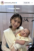 西野未姫「パパそっくり」「ちっちゃい山本さん」長男との最新２ショットが話題