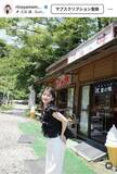 「元ＴＢＳ・山本里菜アナ「心が浄化される〜」群馬を観光　お腹チラりショットに「圧倒的」「姫の可愛さ爆裂」「一緒に行きたいな〜」」の画像1
