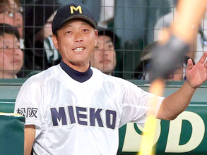 【甲子園】三重・沖田監督、ＶＳ履正社へ「いい試合になる」…１２年ぶり８強入りへいざ３回戦