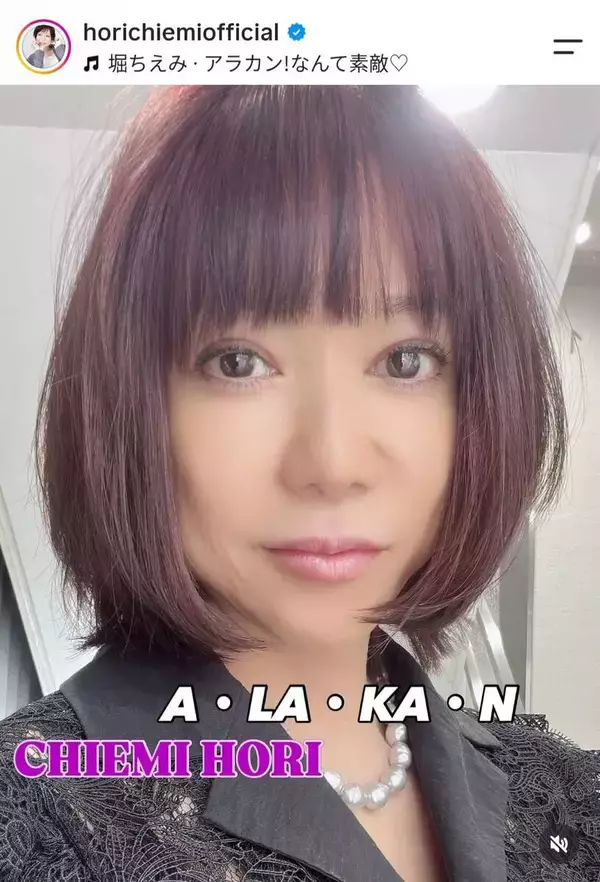５９歳・堀ちえみ「アラ還」の美ぼう衝撃！「年重ねてもかわいい」結婚３回…夫がダンディーと話題