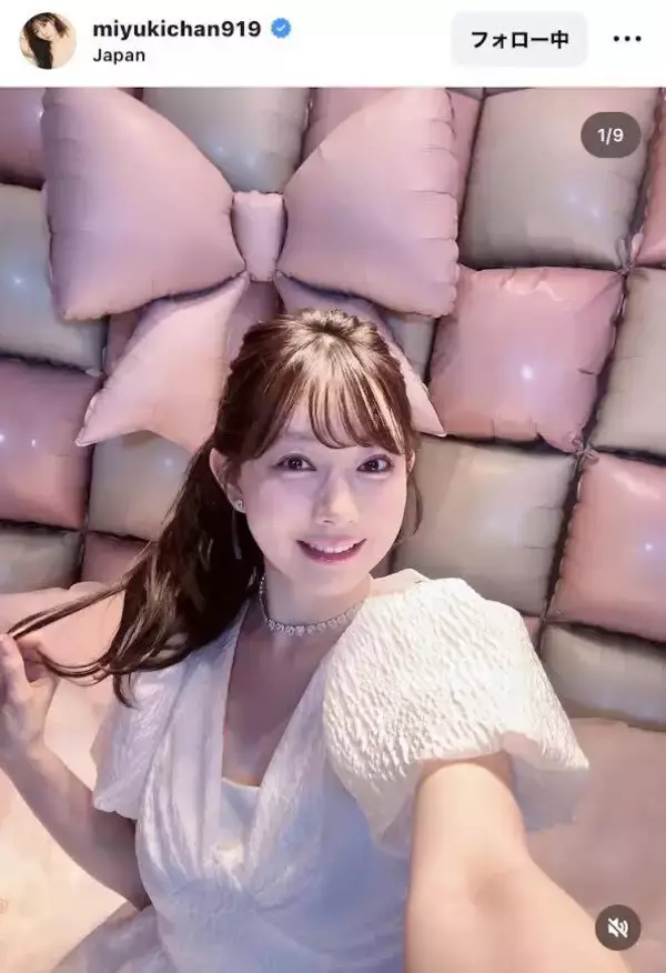 元ＮＭＢ４８メンバーの３３歳誕生日ショットにくぎ付け！「ふわふわなお姫様」…「みるきー」渡辺美優紀
