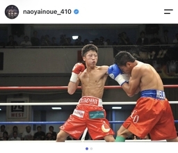 【ボクシング】井上尚弥がデビュー１４周年に「残りのキャリアもぶち上げていくよ」…デビュー戦＆中谷潤人戦の写真とともにＳＮＳ投稿