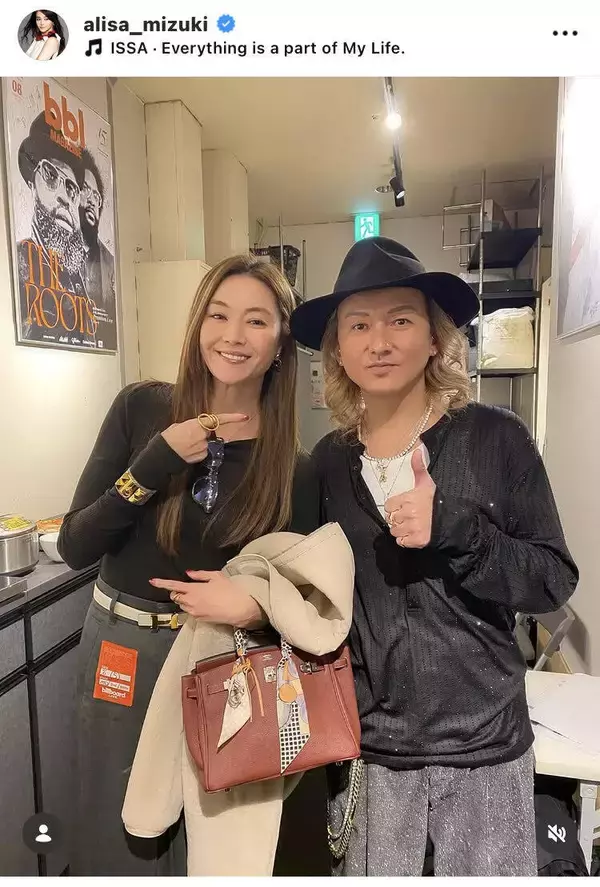 「似てんだよなぁ」観月ありさ、人気歌手“イッちゃん”との２ショ披露！「 美男美女過ぎる」「最高」「老けない」