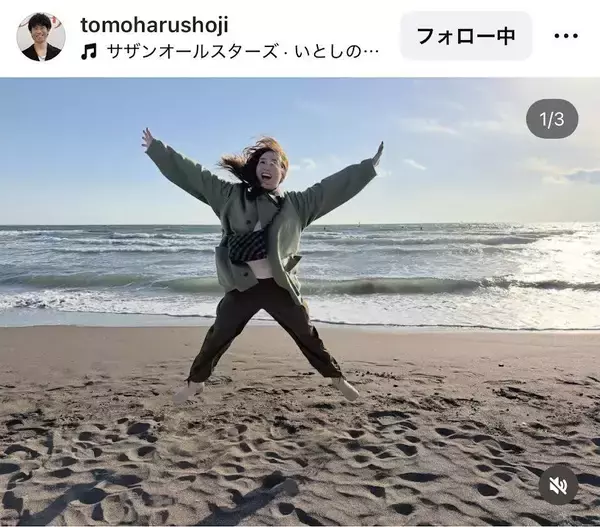 庄司智春「とにかく元気が美しい」ミキティの砂浜ジャンプショットに「バリバリ青春」「光り輝いて」「ＬＯＶＥを感じる」