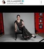 「安藤美姫さんのドレスアップ姿に騒然「美しすぎます」「とっても素敵」「スタイル」出産から１２年」の画像1