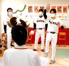 巨人・山崎伊織、Ｇ戦士に会うために「抗がん剤治療頑張れた」少年と対面…闘病する子どもたちへ活躍誓う