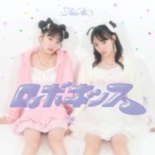 リコリリ　辻希美＆加護亜依の「Ｗ（ダブルユー）」ヒット曲「ロボキッス」カバー「リスペクトを忘れず、曲の魅力を表現できるよう頑張りました」