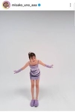 夫は人気アイドル！３９歳歌手が「細っ」「産後と思えない」「布が少ない」「可愛すぎて困る」と絶賛の宇野実彩子