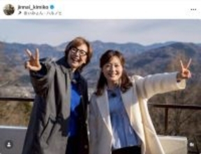 「ＺＩＰ！」卒業の陣内貴美子、水卜麻美アナとの“笑顔満開”オフショットがステキ！卒業前の秩父・長瀞旅行ロケ