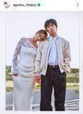 「Ａｙｕｍｕ　Ｉｍａｚｕ、結婚発表「昔から共に歩んできたライフパートナー」…大ヒットの「Ｏｂｓｅｓｓｅｄ」でレコ大企画賞受賞」の画像1