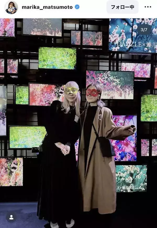 松本まりか、蜷川実花氏と仮面２ショット！超”個性的”な姿に「遊び心いっぱい」「まりか様綺麗」の声
