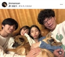 片桐仁ファミリーは長男は元モデルママ似で次男はパパ似！幸せ家族ショットに「片桐家最高」「おくさまもかわいい」「みんなしあわせ」