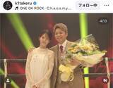 「武尊、引退セレモニーで妻・川口葵や先輩レスラーから花束もらう姿に感動の声！「ゆっくり休んで」「素敵な夫婦」」の画像1