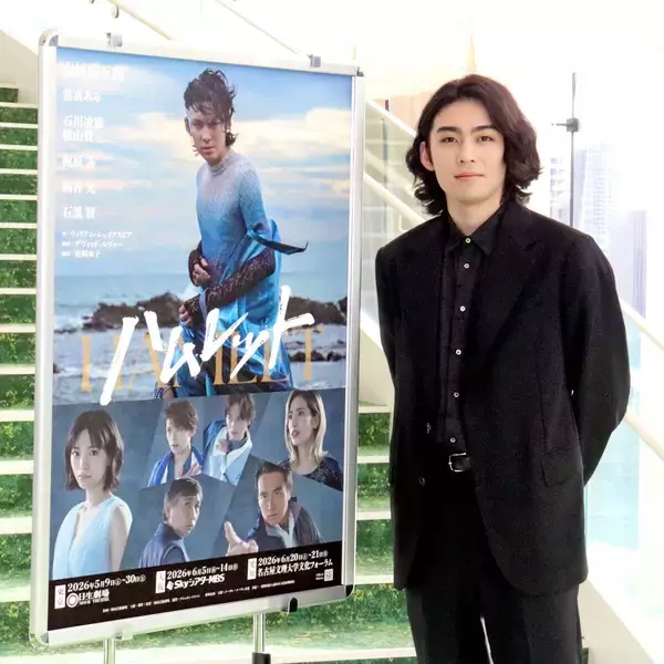 市川染五郎「大阪の人をこの悲劇的な話で笑わせるか」主演舞台「ハムレット」５日開幕の大阪公演に意欲