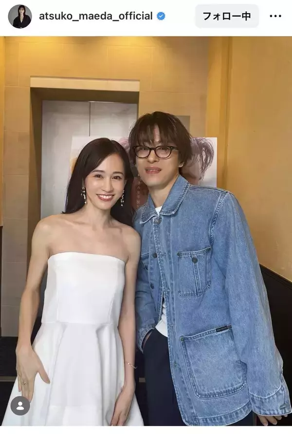 前田敦子、韓国人気俳優との笑顔２ショに「ビジュアル最高」「日に日に綺麗さ増してる」「笑顔かわいいほんと」
