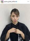 「「カラコン」別人級「髪形もメイクも…」３３歳になった剛力彩芽、イメージ激変の最新姿「大人の色気が出て綺麗」」の画像1