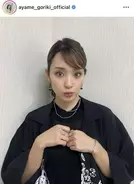 「カラコン」別人級「髪形もメイクも…」３３歳になった剛力彩芽、イメージ激変の最新姿「大人の色気が出て綺麗」