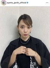 「カラコン」別人級「髪形もメイクも…」３３歳になった剛力彩芽、イメージ激変の最新姿「大人の色気が出て綺麗」