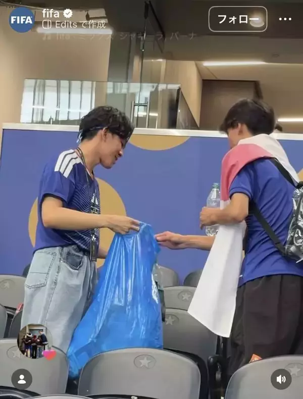 「日本人ありがとう」Ｗ杯観戦後のゴミ拾いに「本当に素晴らしい」世界中から称賛集まる「誇りです」「お手本」