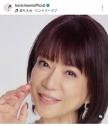誰かと思った！堀ちえみ５９歳　雰囲気激変の顔アップ「美しい」と絶賛…３回結婚、子ども７人
