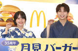 「Ｍ！ＬＫ・塩﨑太智「基本８時間睡眠」飛躍のヒケツは十分な睡眠確保　足りない日は「どこでも寝られる」」の画像1
