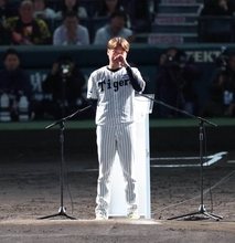 【阪神】西勇輝の感激の引退スピーチ全文「一番心に残っているのは数字ではありません」「勝ってうれしかった日、打たれて眠れなかった夜もありました」ラスト登板は３者連続三振締め