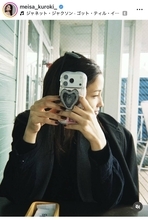 ３７歳・黒木メイサ、「美しすぎ」チラリ横顔ショット　「ケータイでお顔隠れてる写真でも…」